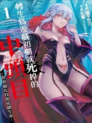 手机在线视频 漫改剧 第七码头 封面