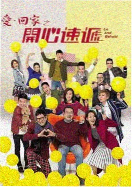 手机在线视频 旅行剧集 慢速列车 封面